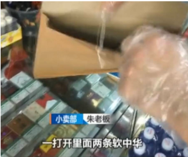 安徽合肥,几个烟草公司的人闯进朱先生开的小卖部,直接从冰柜顶上搜出两条假烟