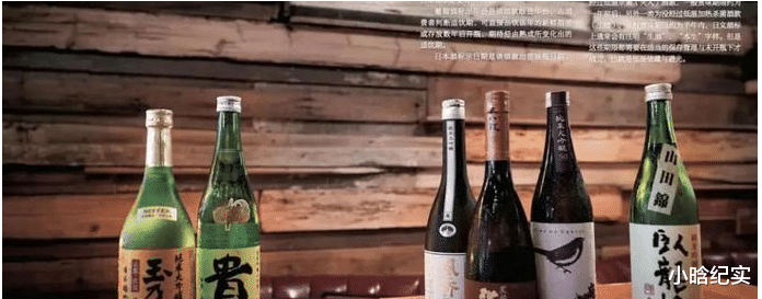 职业打假人购买日本进口酒索赔14万，酒老板：这种事他干了上百回