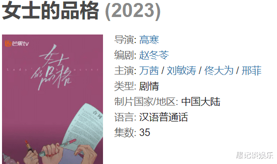 Angelababy|滤镜拉满也不行，演技好也没有用，刘敏涛一声“爸妈”劝退观众