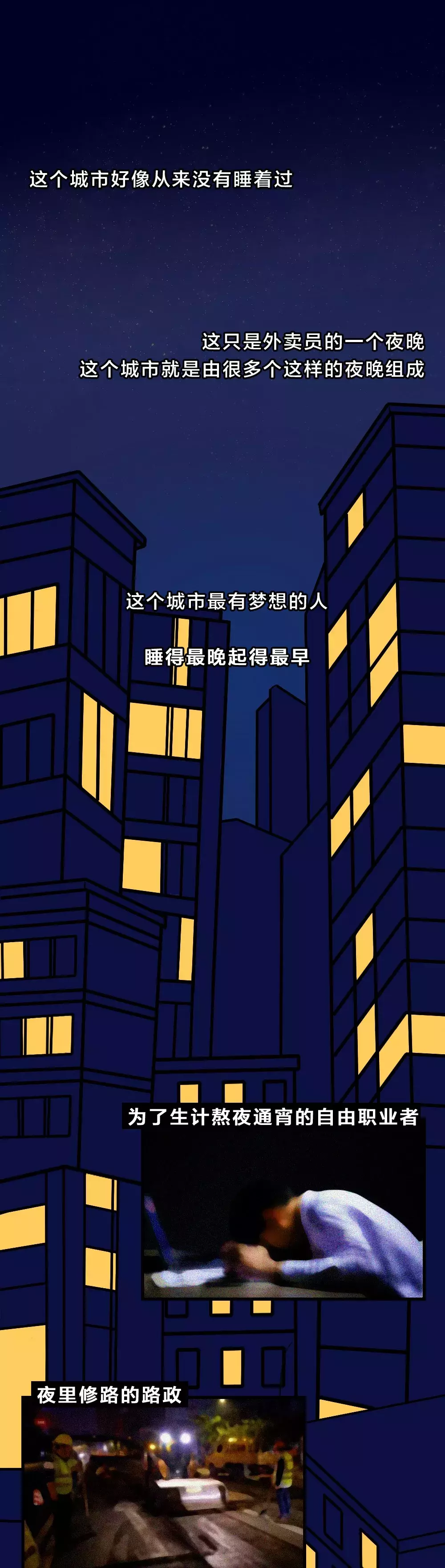 |每一个平凡的岗位,都有不平凡的责任(漫画)