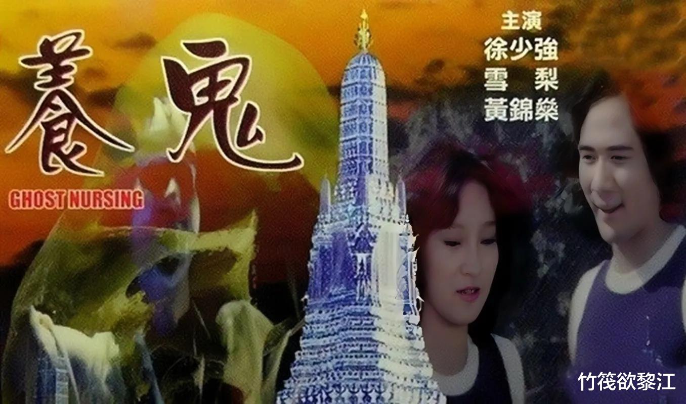 严慧明|“荧幕坏女人”严慧明：我是风骚的马夫人，也是风情万种的雅夫人！