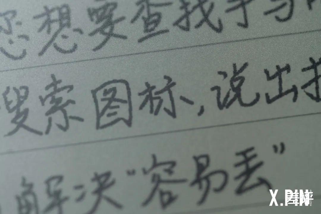 科大讯飞|科大讯飞搞了台墨水屏办公本，可能要终结你的开会恐惧了