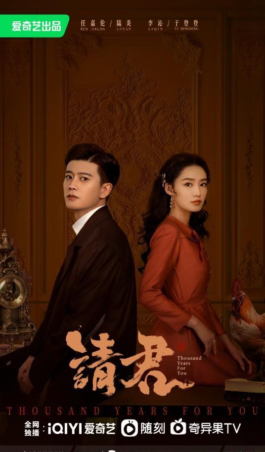 电视剧|热门电视剧网播热度排行榜:《炽道》只能垫底,《底线》仅第二