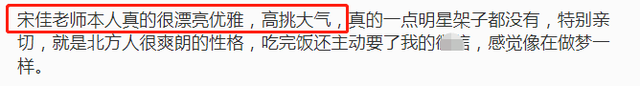 大宋佳|大宋佳携二婚老公露面!穿着朴素接地气,定居比利时转行开服装店