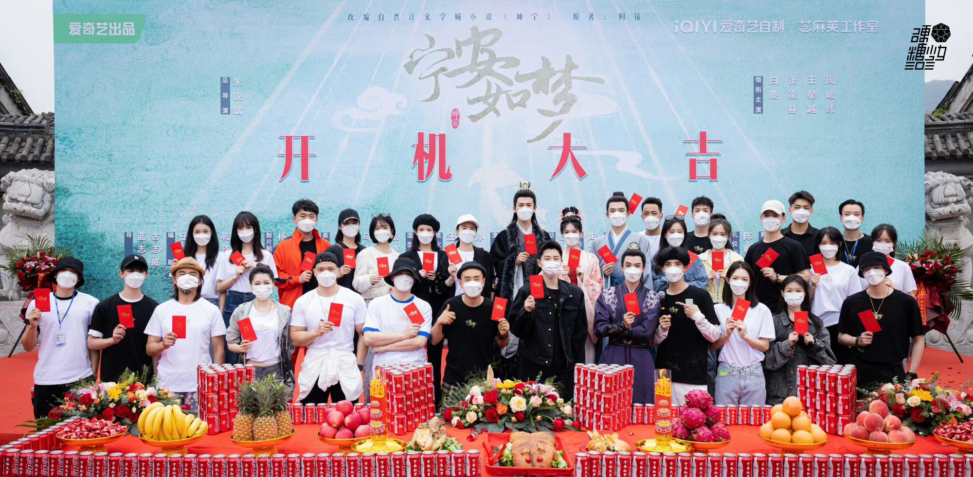 魏大勋|《宁安如梦》官宣,朱锐斌执导,白鹿张凌赫将上演的两世情缘纠葛