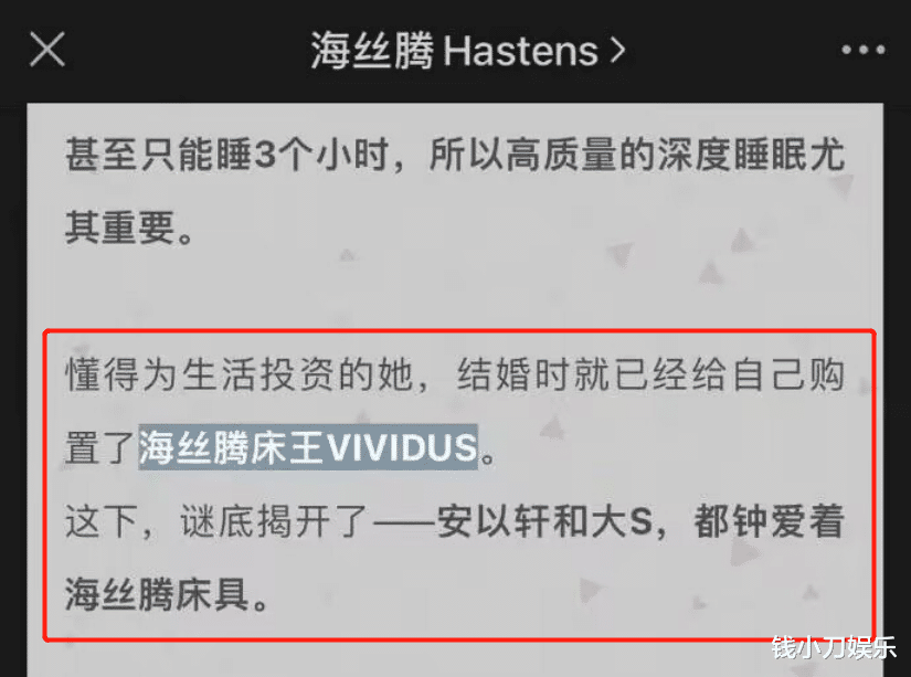 汪小菲|大瓜来了!大S刷汪小菲信用卡失败后,具俊晔给她纹戒指