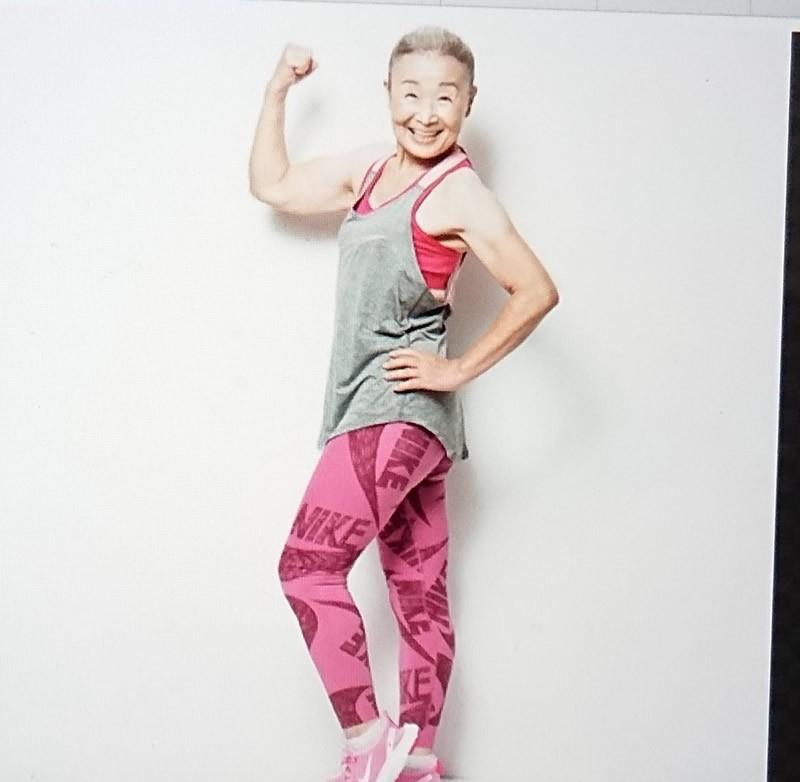 短裤 因丈夫一句“你胖了”,90岁的日本奶奶练出一身肌肉,还成了教练