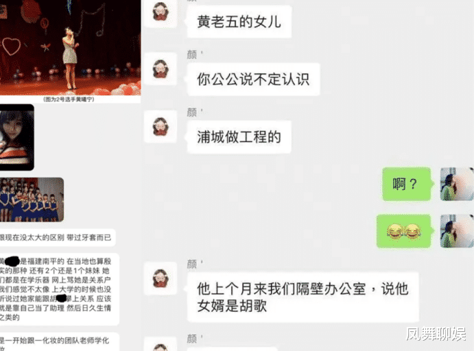 胡歌|网传胡歌老婆公开恋爱过程,留学是为生娃?