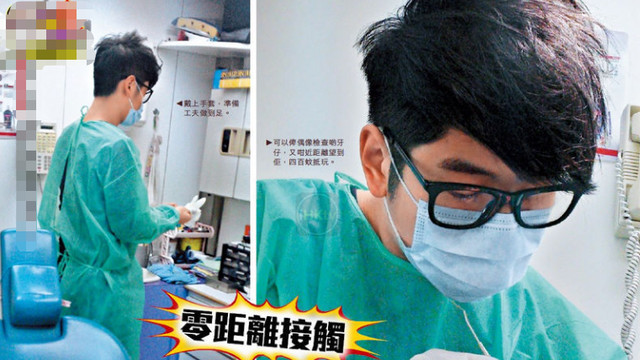 许廷铿|许廷铿：会唱歌的牙医，与同性友人公园狂吻，软件约男被曝全果照