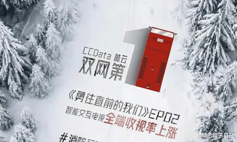 芒果台|芒果台太牛了！全新综艺，不用何炅汪涵两大台柱，还能收视夺冠