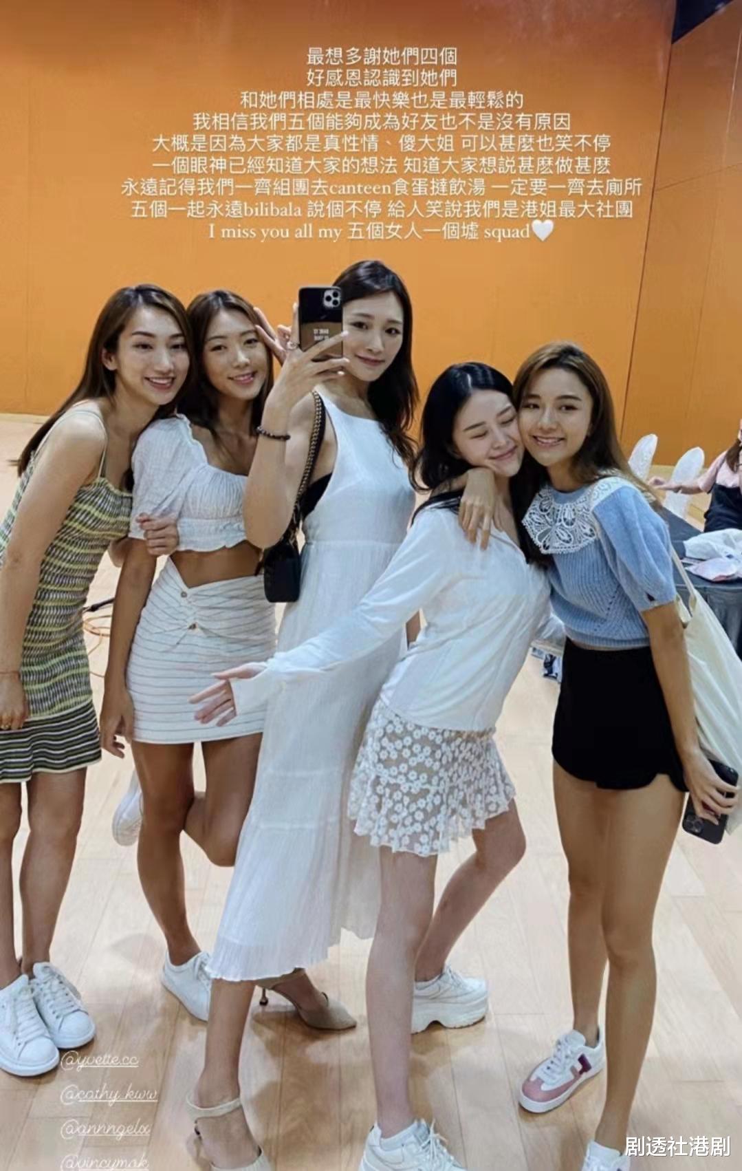 梁允瑜|重新出发!24岁落选港姐因爆粗风波被淘汰,如今终于释怀已签约TVB