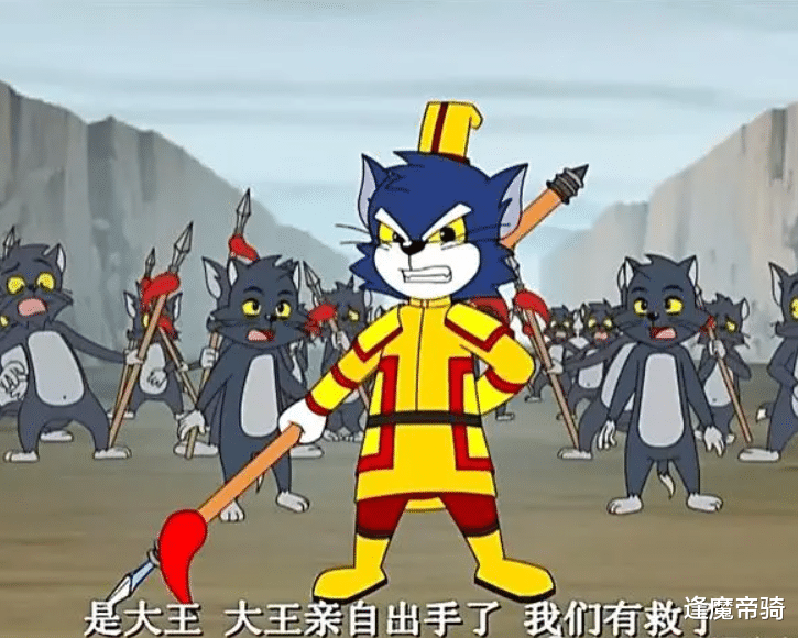 福五鼠|长大后才看懂，《福五鼠》最大的反派小气猫，才是最称职的国王！