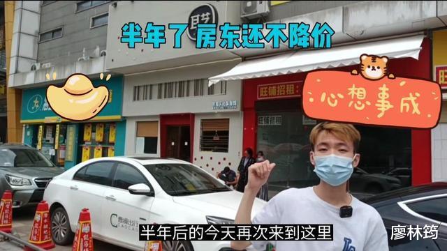 算法|店铺月租2.9万租不出去,半年过去不肯降价,网友:不能怪马云