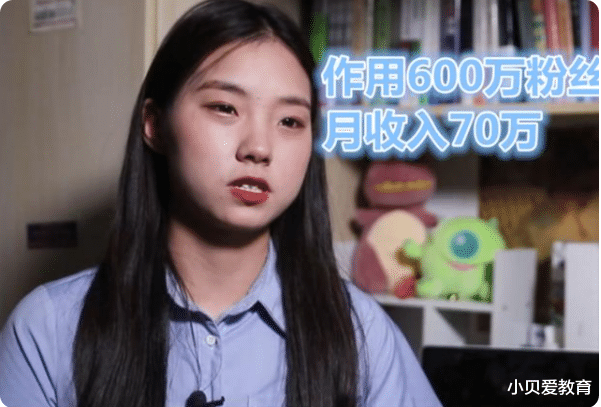 |年薪超过50万的人，基本上是什么水平的学历？答案意料之外的现实