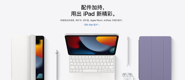 芯片|不要让你的iPhone13“裸奔”！苹果配件大优惠，给你手机多层防护！