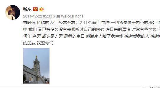 林俊杰|林俊杰提起诉讼，为娱乐圈开创先河，靳东躺枪，心疼郭德纲