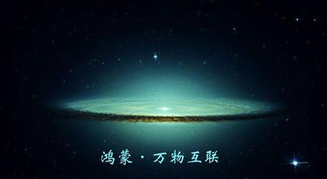 华为鸿蒙系统|外媒：鸿蒙系统3.0开启公测华为从“根”上解决麒麟芯片供应问题