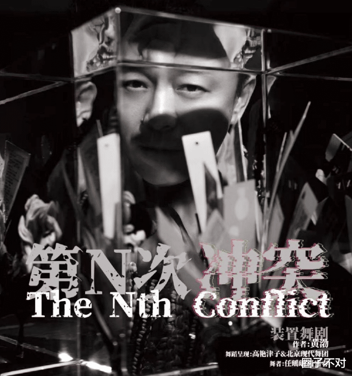 周星驰|12月仅过去一天，娱乐圈就有6个大瓜，个个有滋有味