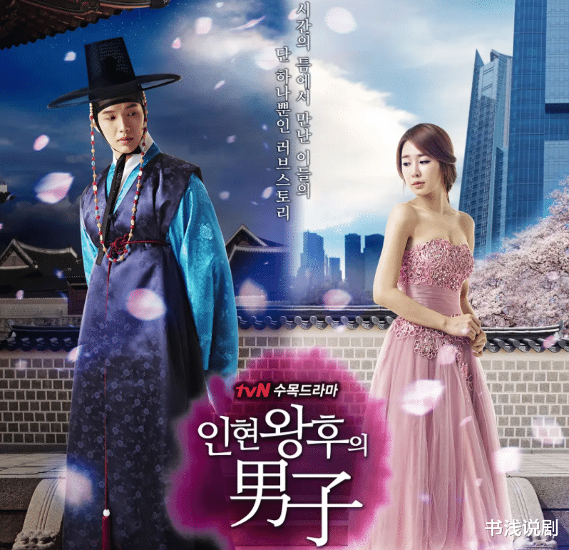 张新成|认出了张新成，却没发现李感，《相爱穿梭千年》当真是卧虎藏龙！