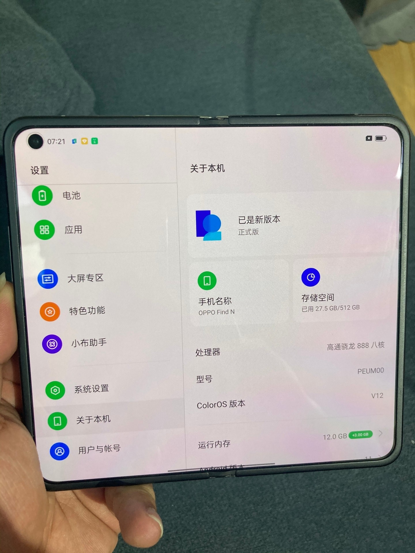 折叠屏|苹果测试9英寸折叠屏，预计2025年发布，发现还是OPPO Find N更香