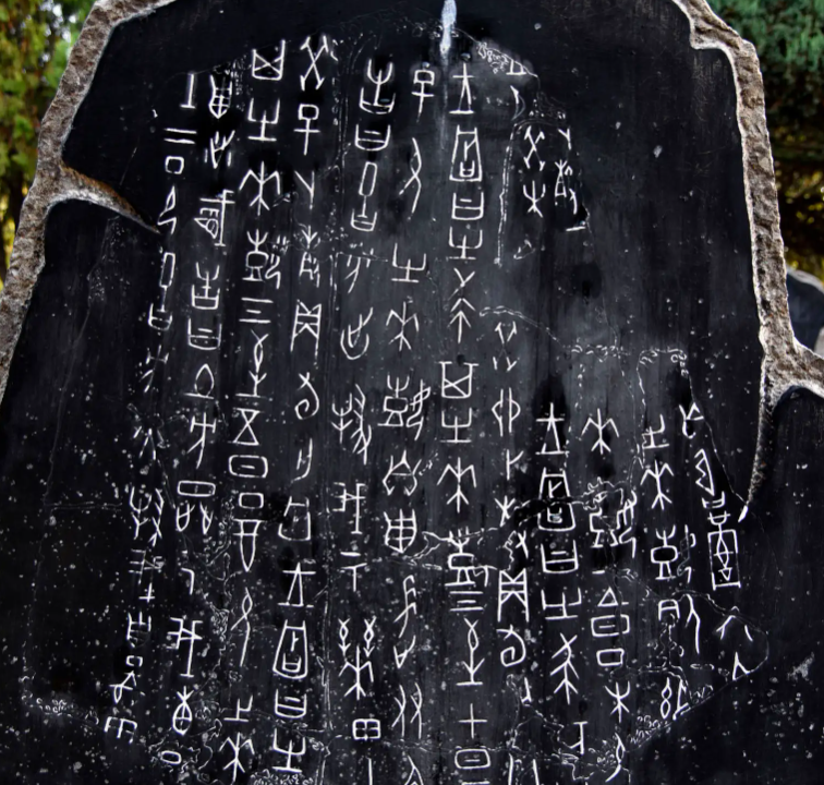1934年，墨西哥考古队发现奥尔梅克文明，证实美洲祖先为商朝人