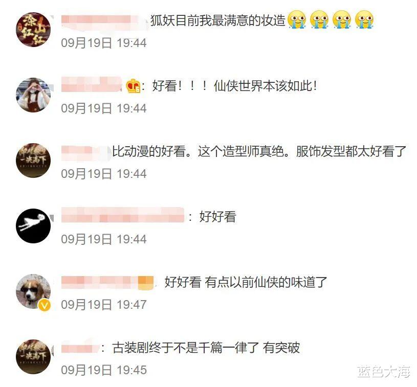 陈都灵|颜值在线,演技不断进步的陈都灵,也该飞升了吧?