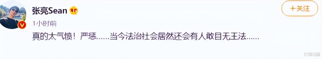 赵丽颖|唐山打人事件已抓获8人!众星发声力求严惩,袁弘大胆提问引争议