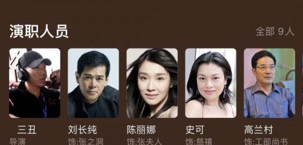 张之洞|可怜的《张之洞》下线了,剧组每人买一张票都不至于这么惨!