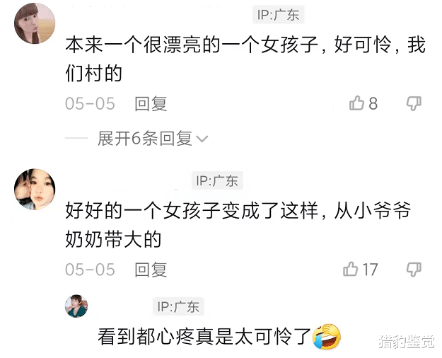 广东女子衣着凌乱来回走在路上,皮肤被晒得黝黑,“受到打击了”