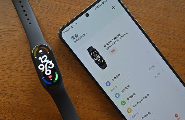 小米科技|小米手环7上市,新功能有何增加,对比小米手环5好在哪里