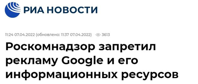 Google|发起反抗？俄罗斯方面宣布对谷歌公司采取相关强制措施！