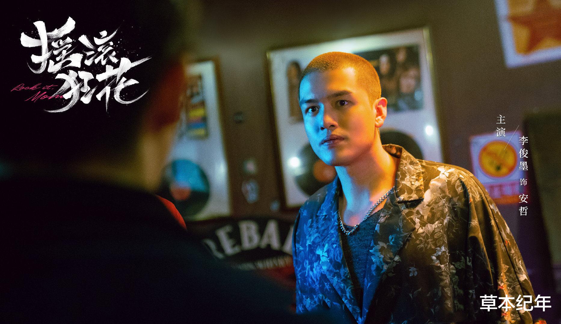 姚晨|姚晨《摇滚狂花》定档将播,我难掩激动,终于有部像样的轻喜剧了