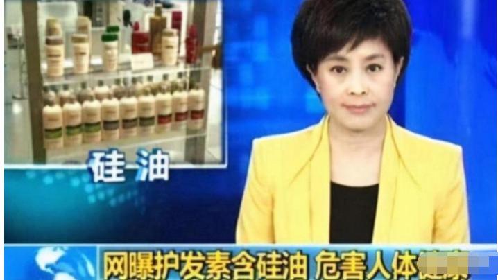 洗发水 这4种洗发水建议不要买，没少花钱还掉发，朴教授成洗发水红榜热门