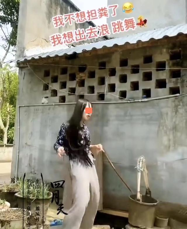 女子挑粪去给庄稼施肥,没有一丝不快,反而自娱自乐在粪坑旁跳舞