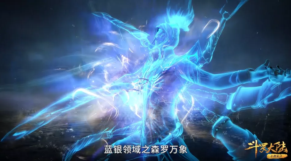 武魂|斗罗大陆：三大逆天的第九魂技，任何一种，神之下堪称无敌存在？