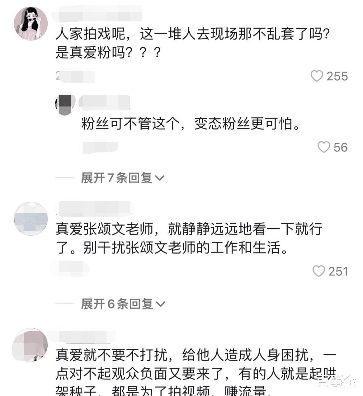 张颂文|突发!张颂文走红被大批粉丝围堵,现场爆发冲突,差点扭打在一起