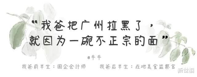 千万别问你爸妈这个问题。千万别。