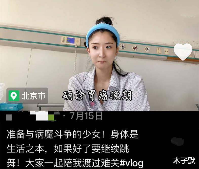 女孩|年仅28岁的爱笑女孩苏日曼走了,生命无常,请珍惜当下