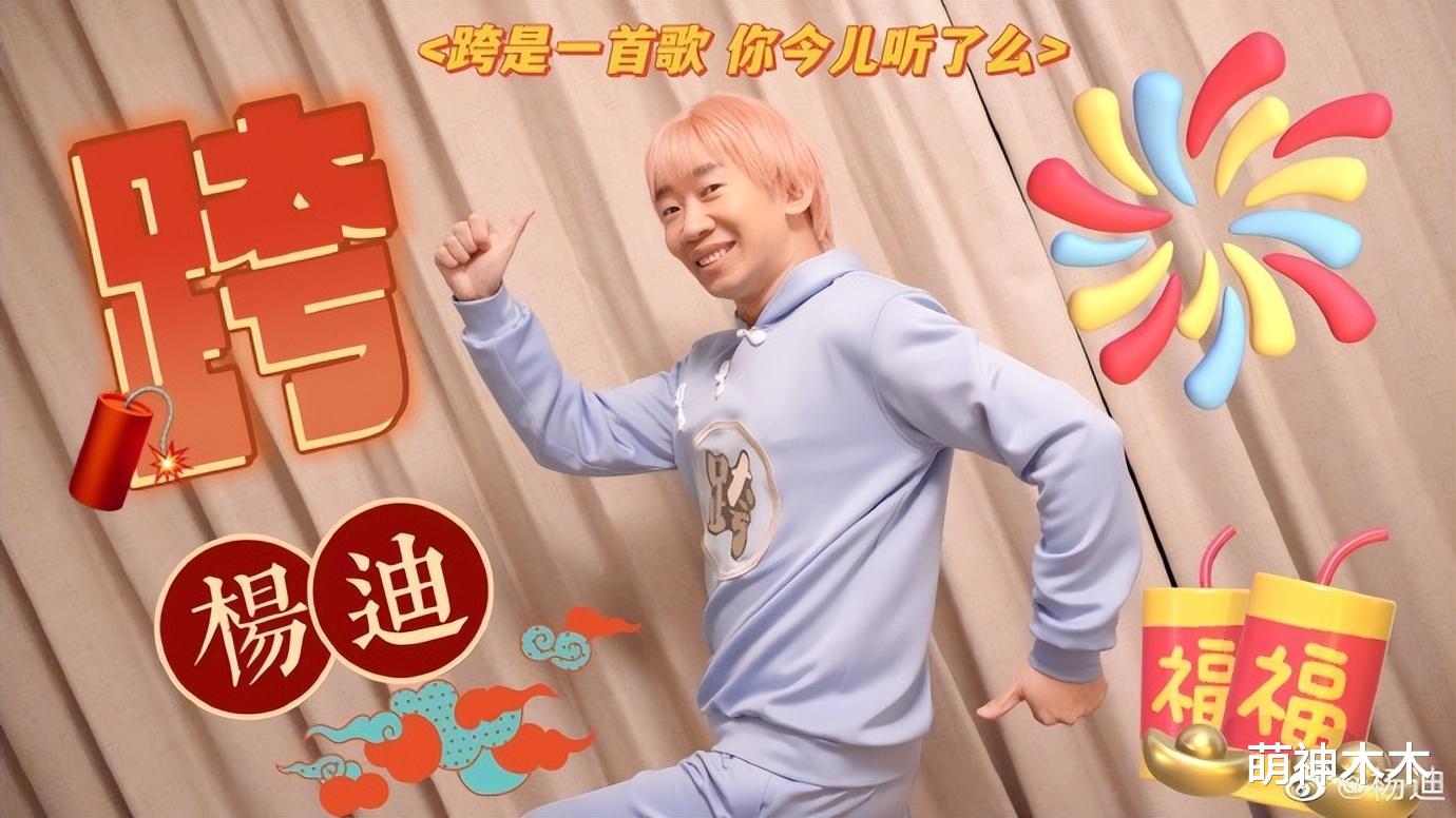 肖战|众星晒出贺岁大片:热巴抱玉兔,baby戴兔耳朵,肖战雪中漫步