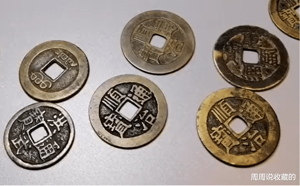 翡翠手镯|古钱币的真伪,是怎么鉴定的?