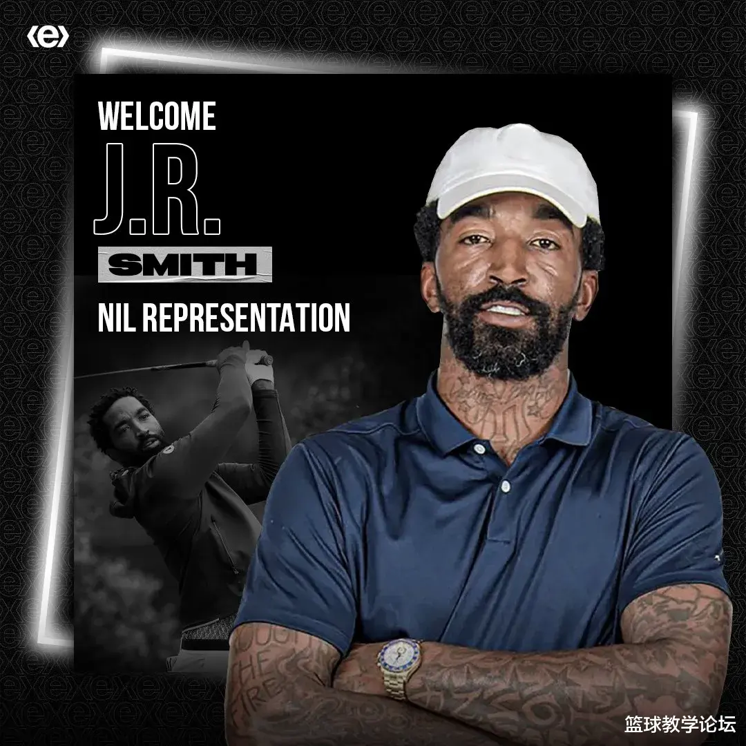 jr|官宣签约！恭喜JR史密斯！一出手就能赚几十万美元