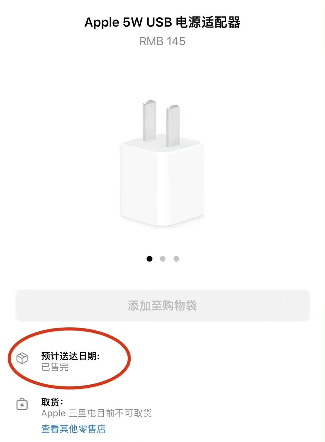 充电器|科普：快充真的伤电池吗？老观念应该改变了