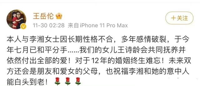 左小青|7对突然离婚的中年夫妻，娱乐圈模范夫妻的狗血生活