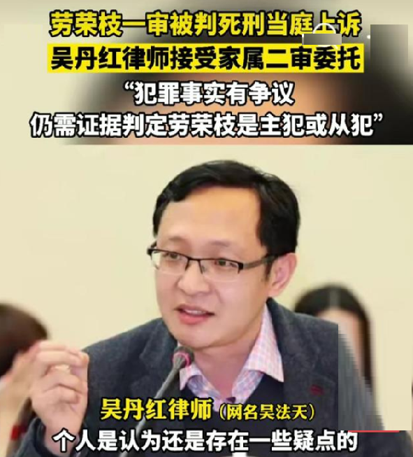 官方约谈胡鑫宇家属, 律师吴丹红似偏袒致远中学, 曾替劳荣枝辩护