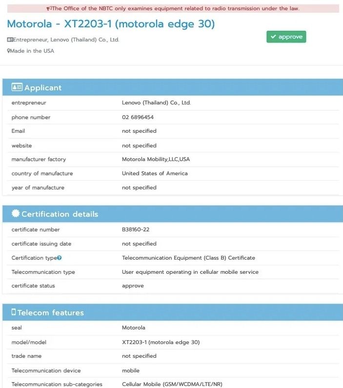 戴尔|摩托罗拉即将推出 Edge 30，支持 5G