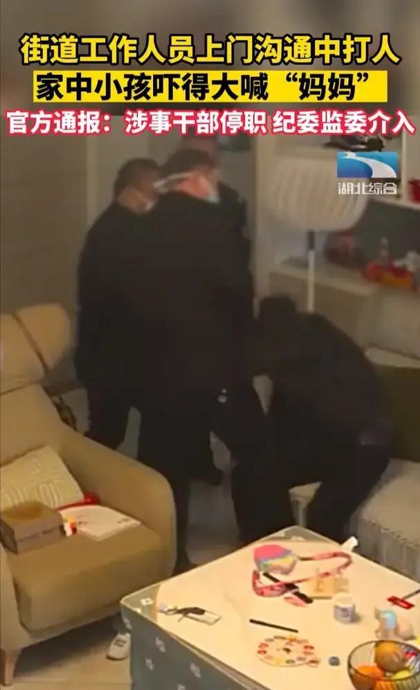 浏阳打人事件 幼子保护被打父亲 透入出成年人之不易 他为何没还手?