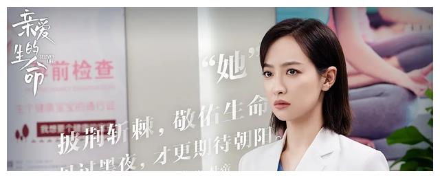 电视剧|电视剧收视率排行榜：《亲爱的生命》排在倒数，第一收视高2.613%