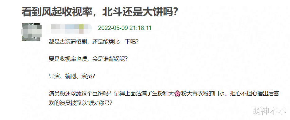 女士的法则|《女士的法则》接档《风起》，收视率直线飙升，央视终于拿回底盘