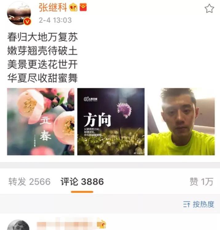 景甜|富贵花景甜背后的两个男人：一个有钱宠她无边，一个有名助她翻身