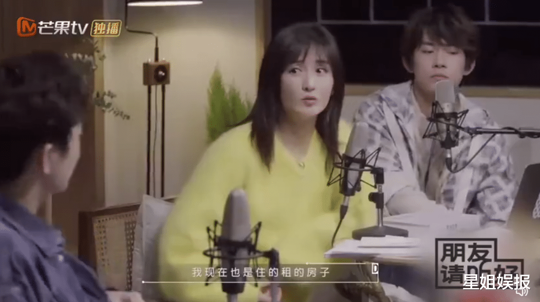 谢娜|不愧是抠门派掌门人！谢娜被曝找中介买房后跳单，去年就有人cue过